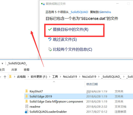 Solid Edge 2019�޸Ĳ���ʹ�ð�װ�̳�