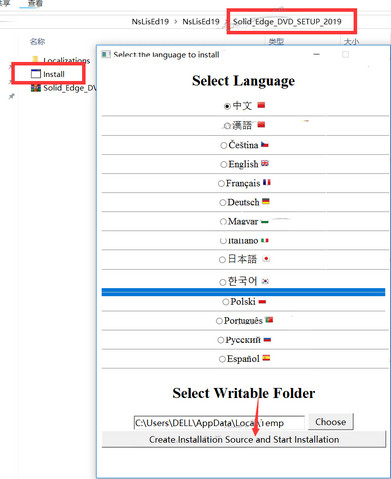 Solid Edge 2019�޸Ĳ���ʹ�ð�װ�̳�