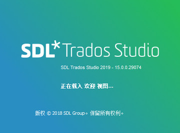 Trados 2019���İ��޸ļ���̳�-Trados 2019��װ�̳�