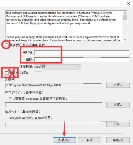 Solid Edge 2019�޸Ĳ���ʹ�ð�װ�̳�