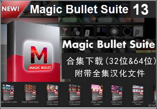 Magic Bullet Suite 13 Mac ��װ�޸ļ���̳�