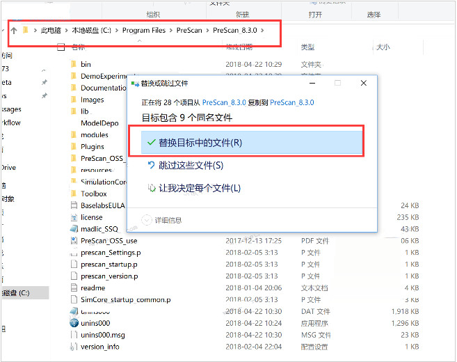 PreSCAN�̳�_PreSCAN���°�ͼ�İ�װ�̳�