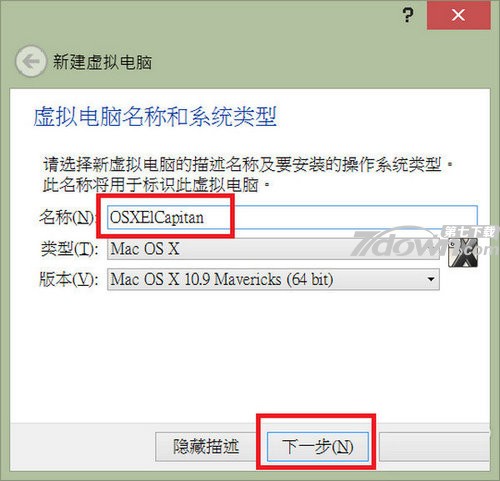 Windows 下 Xcode安装教程_Xcode10安装使用教程