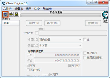 Cheat Engine��װ�̳� CE�޸����������÷���