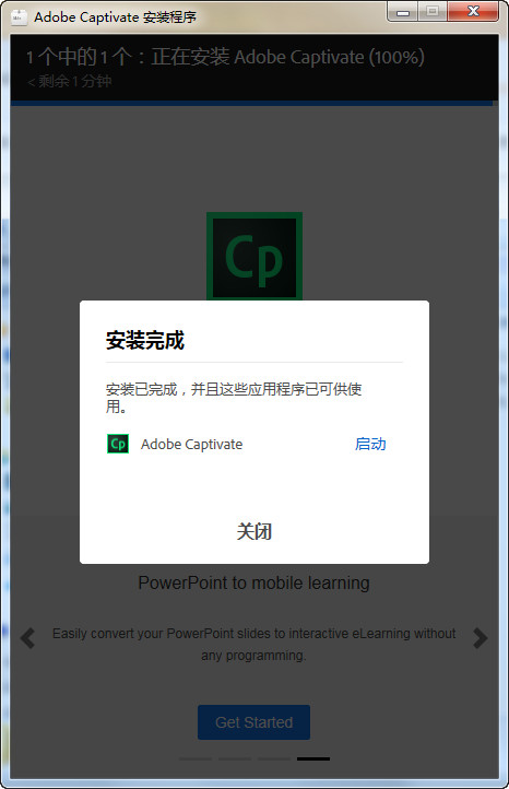 Adobe Captivate 2019 Win7��װ�̳�