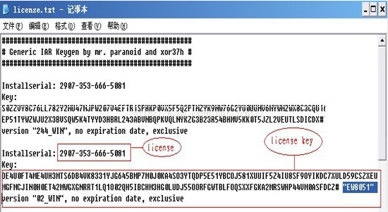 IAR For 8051 10.10 ͼİװ޸Ľ̳