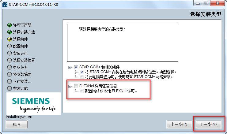 Star CCM+ 13��ô�޸ģ�Star CCM+ 13�޸ļ���̳�