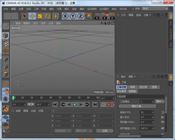 Cinema 4D R18试用到期后_C4D R18安装教程