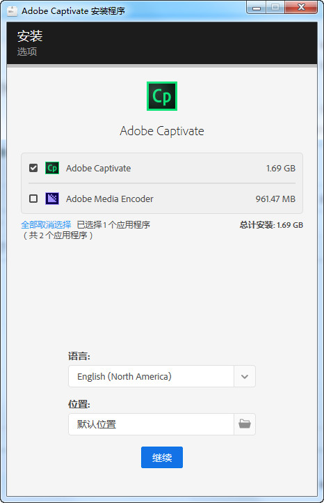 Adobe Captivate 2019 Win7��װ�̳�