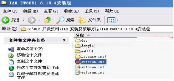 IAR For 8051 10.10 ͼİװ޸Ľ̳