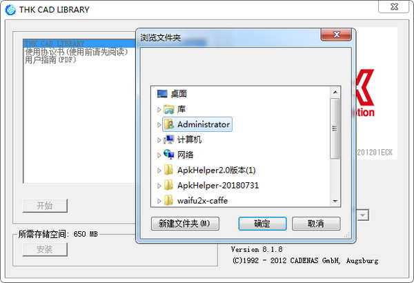 THK 3Dѡ��������װ��ʹ�ý̳�