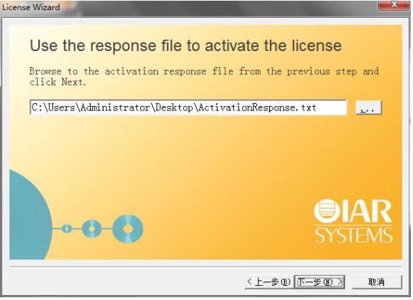 IAR For ARM 8.22.2 图文安装及修改教程