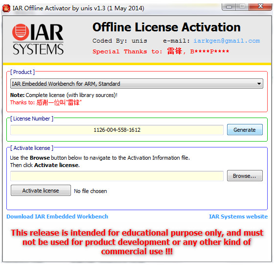 IAR For ARM 8.22.2 图文安装及修改教程
