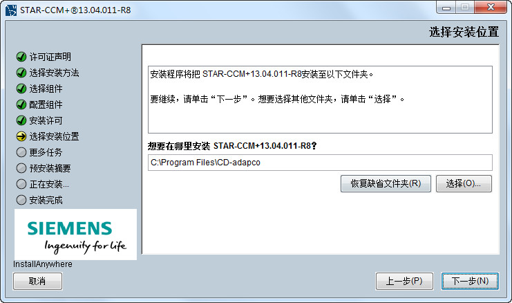 Star CCM+ 13��ô�޸ģ�Star CCM+ 13�޸ļ���̳�