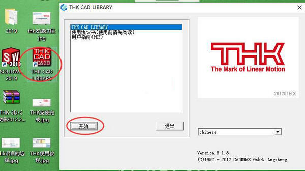 THK 3Dѡ��������װ��ʹ�ý̳�