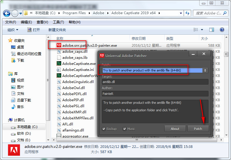 Adobe Captivate 2019 Win7��װ�̳�
