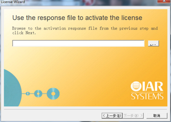 IAR For ARM 8.32.1 图文安装及修改教程