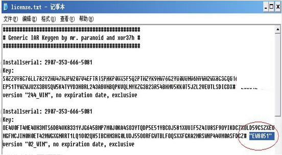 IAR For 8051 10.10 ͼİװ޸Ľ̳