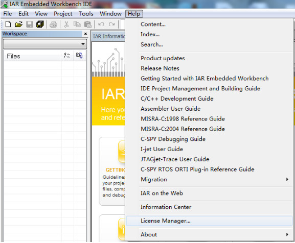 IAR For ARM 8.32.1 图文安装及修改教程