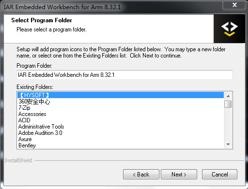 IAR For ARM 8.32.1 图文安装及修改教程