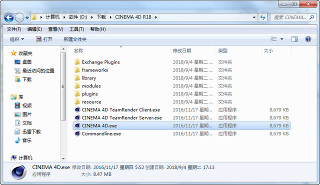 Cinema 4D R18试用到期后_C4D R18安装教程