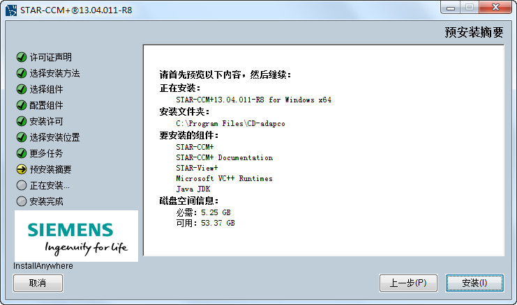 Star CCM+ 13��ô�޸ģ�Star CCM+ 13�޸ļ���̳�