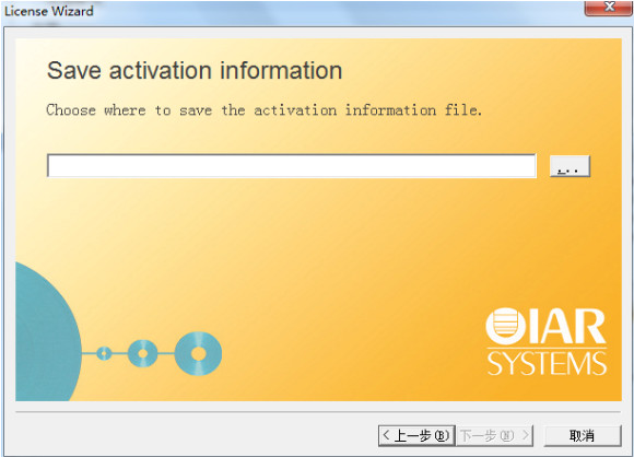 IAR For ARM 8.22.2 图文安装及修改教程
