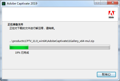 Adobe Captivate 2019 Win7��װ�̳�