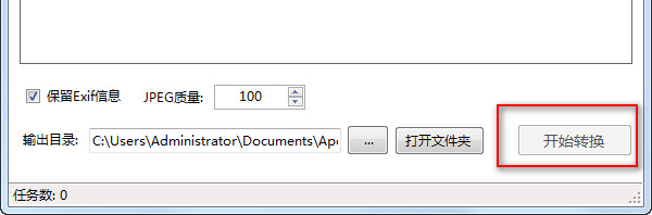 ƻֻƬʽôתJPGʽ_HEICʽôתJPG