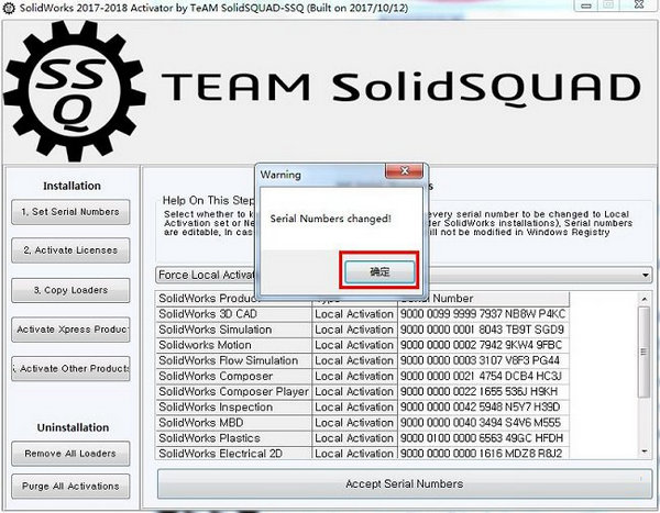 Solidworks2018修改版安装教程和修改教程(图文合集)