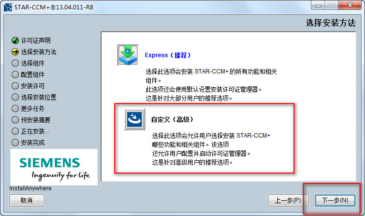 Star CCM+ 13��ô�޸ģ�Star CCM+ 13�޸ļ���̳�