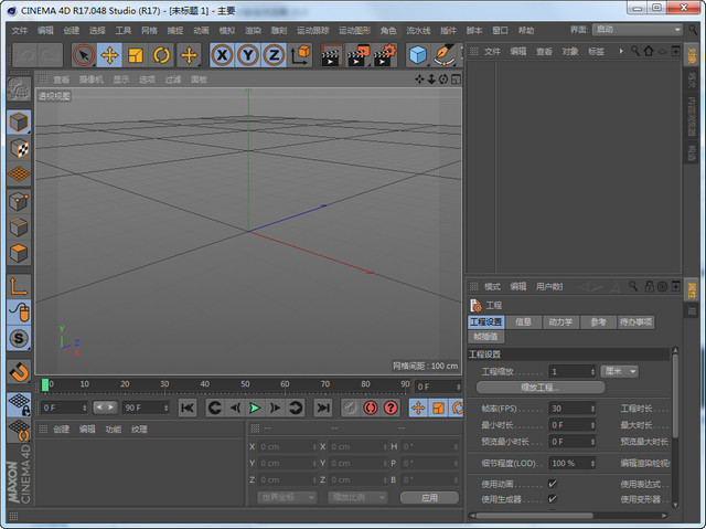C4D R17�������к�_Cinema 4D R17��ɫ��װ��ͼ�Ľ̳�