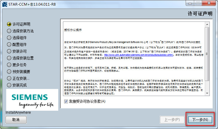 Star CCM+ 13��ô�޸ģ�Star CCM+ 13�޸ļ���̳�