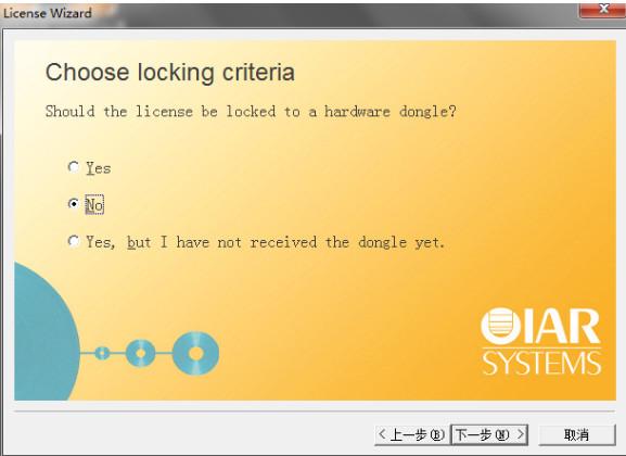 IAR For ARM 8.22.2 图文安装及修改教程