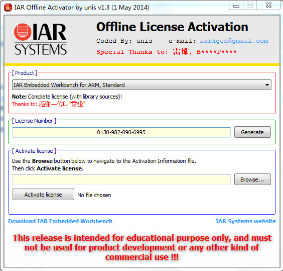 IAR For ARM 8.32.1 图文安装及修改教程