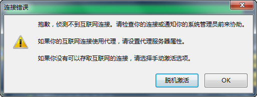 UltraEdit许可证id和密码_UltraEdit25脱机激活教程