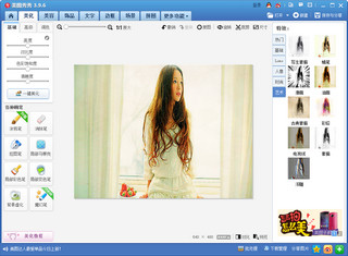 ��ͼ�����Ǧ��Ч����������