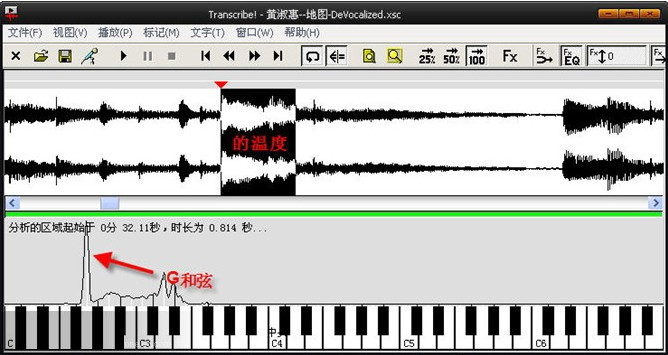 Transcribe怎么扒谱_Transcribe!扒谱步骤_Transcribe!使用教程
