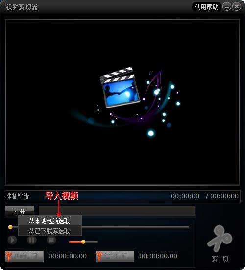 ����Ӱ��������Ƶ�и�ʹ�ý̳�