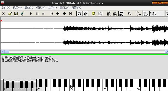 Transcribe怎么扒谱_Transcribe!扒谱步骤_Transcribe!使用教程