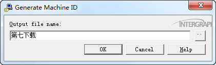 PV Elite 2018图文安装教程(含PV Elite 2018修改补丁)