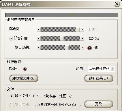 Transcribe怎么扒谱_Transcribe!扒谱步骤_Transcribe!使用教程