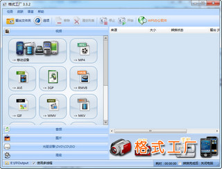 �����ø�ʽ������ȡ��Ƶ