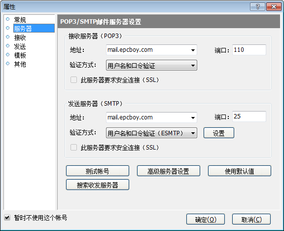 hMailServerװ_hMailServerͼϸ̳