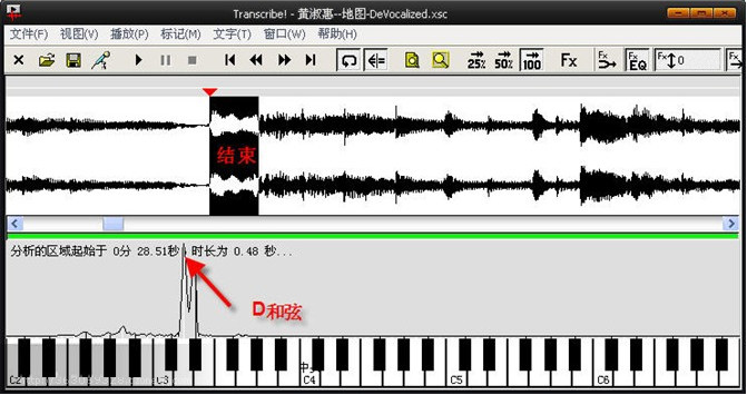 Transcribe怎么扒谱_Transcribe!扒谱步骤_Transcribe!使用教程