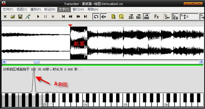 Transcribe怎么扒谱_Transcribe!扒谱步骤_Transcribe!使用教程