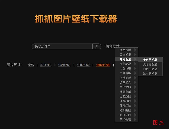 ����Ӱ��������θ��±�ֽ