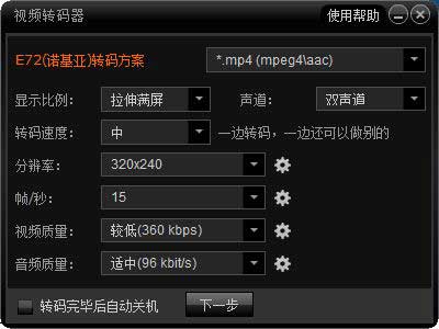 ����Ӱ��������Ƶ�и�ʹ�ý̳�