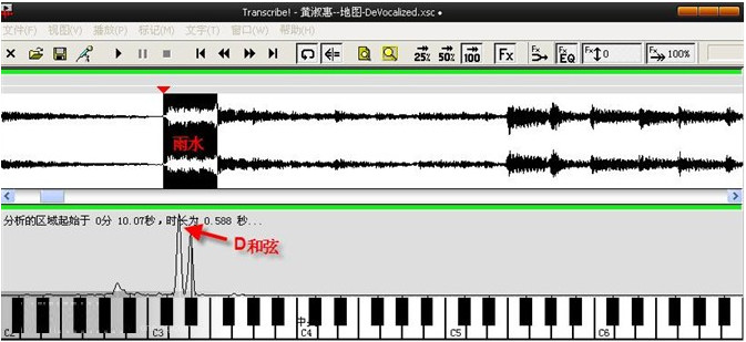 Transcribe怎么扒谱_Transcribe!扒谱步骤_Transcribe!使用教程