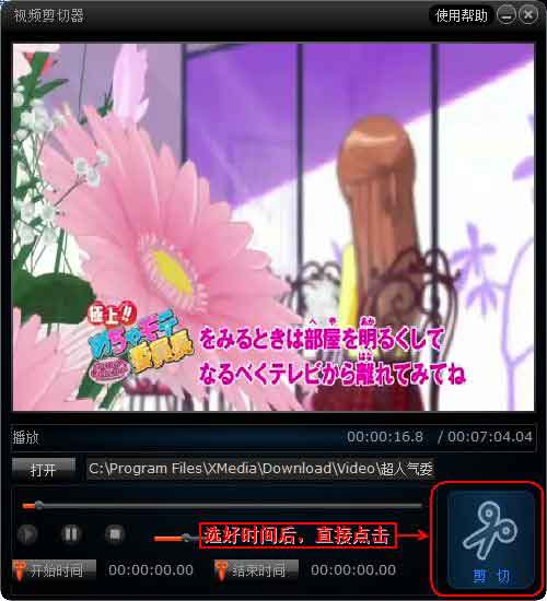 ����Ӱ��������Ƶ�и�ʹ�ý̳�